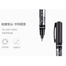 双头记号笔